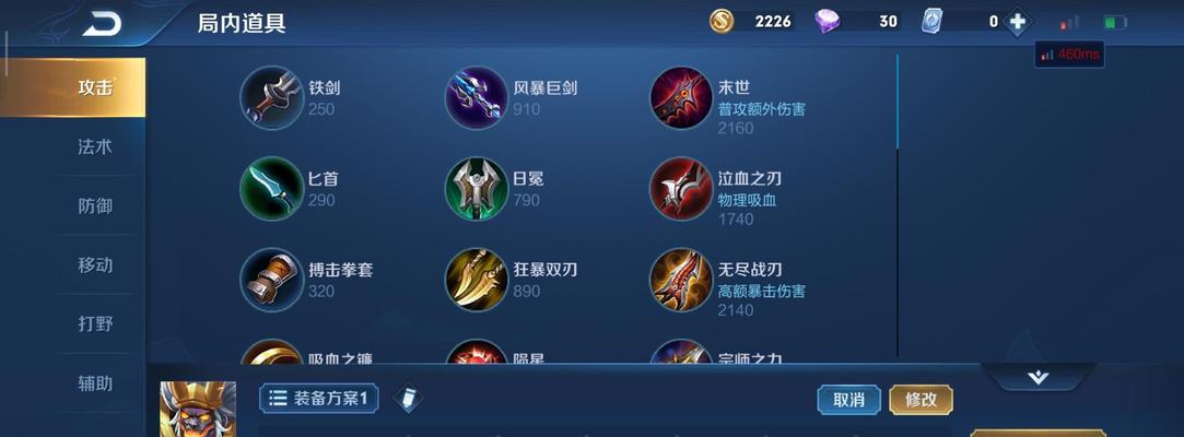 王者荣耀权益卡怎么用？权益卡使用方法是什么？  第3张