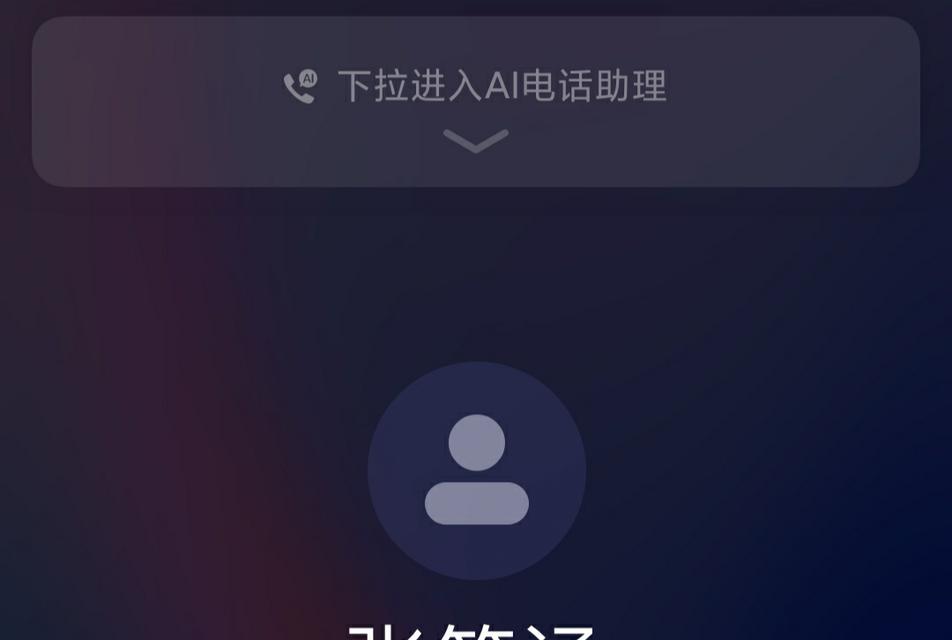小米系统更新迟迟不来？如何手动检查更新？  第1张