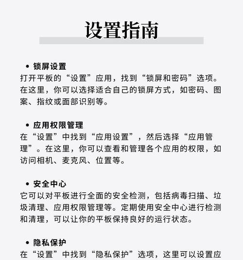 小米系统更新迟迟不来？如何手动检查更新？  第3张
