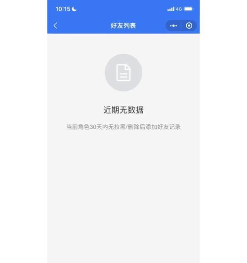 王者荣耀账号丢失如何找回？  第1张