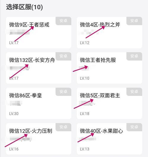 王者荣耀账号丢失如何找回？  第2张