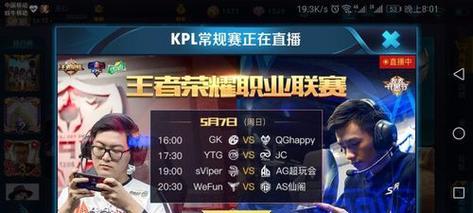王者荣耀账号丢失如何找回？  第3张