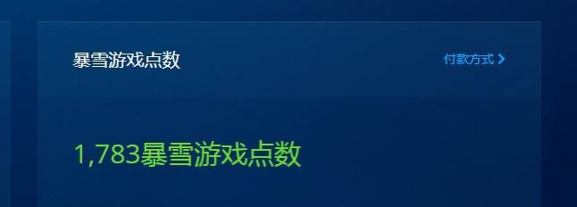 魔兽世界战网绑定的手机号码如何更改？  第2张