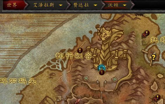如何测试魔兽世界坐骑掉率？  第2张