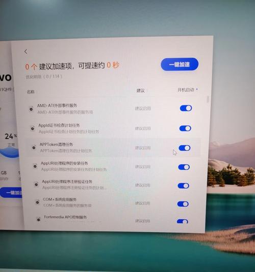 联想上门检测如何检测？联想上门检测的服务流程是什么？  第3张