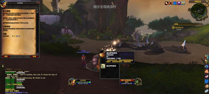 魔兽世界纳萨鲁斯怎么去？路线和方法是什么？  第3张