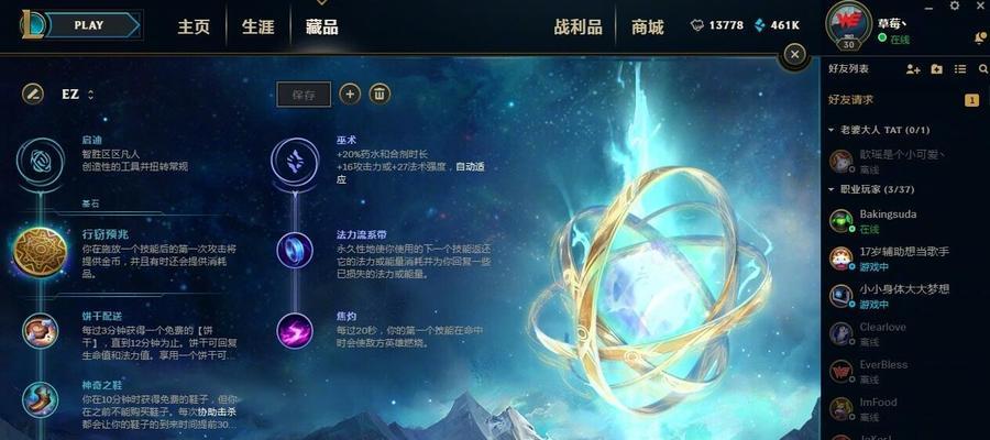 英雄联盟龙场悟道选手是谁？他的特点是什么？  第3张