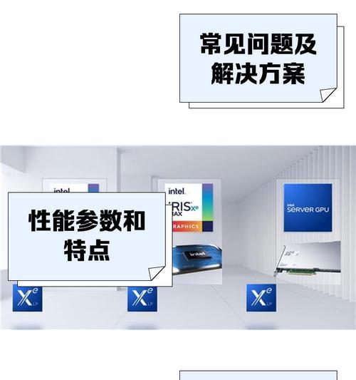 笔记本irisxe显卡驱动安装步骤是什么？  第1张