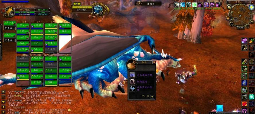 魔兽世界蓝龙逃脱方法是什么？遇到蓝龙有哪些技巧？  第1张