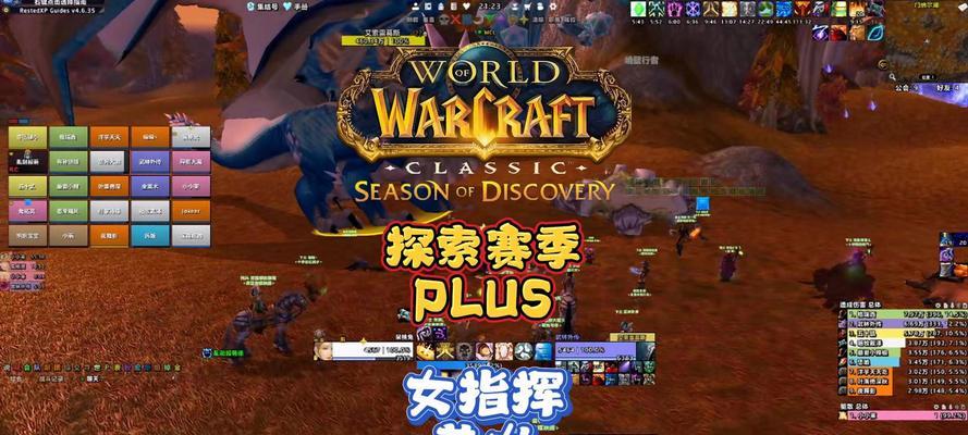魔兽世界蓝龙逃脱方法是什么？遇到蓝龙有哪些技巧？  第3张