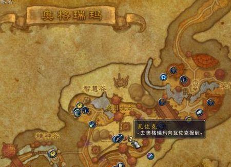魔兽战宠技能训练方法是什么？训练技能时的注意事项？  第2张