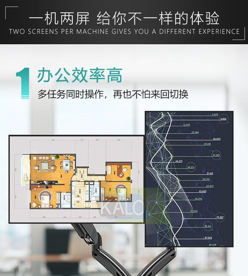 显示器支架线条怎么去掉？去掉后对显示效果有影响吗？  第1张