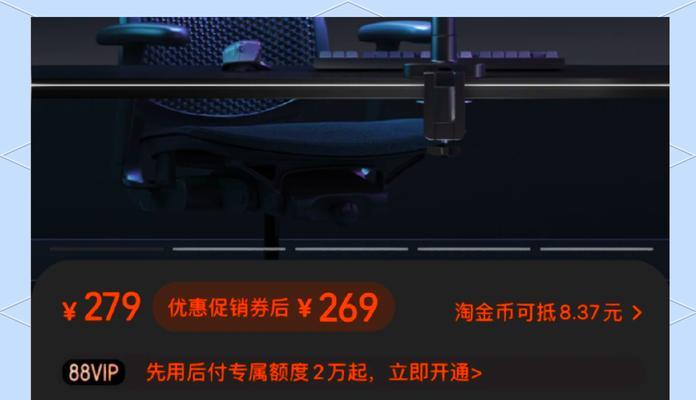 显示器支架线条怎么去掉？去掉后对显示效果有影响吗？  第3张