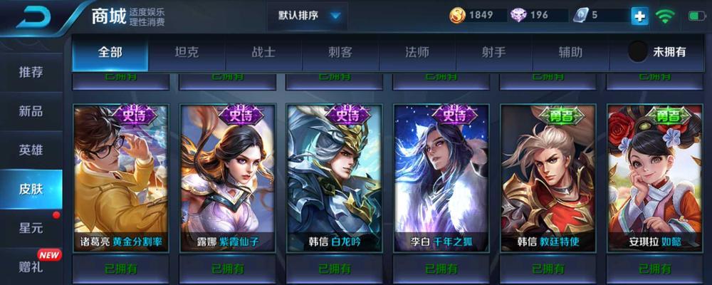 失控时空荣耀获取途径是什么？如何快速获得？  第3张