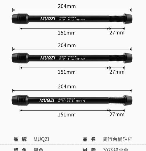 桶轴骑行台转换器怎么用？转换器的正确安装和使用方法是什么？  第1张