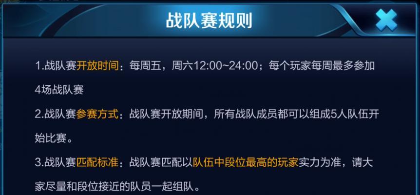 王者荣耀邮件丢失如何补领？补领邮件的步骤是什么？  第1张