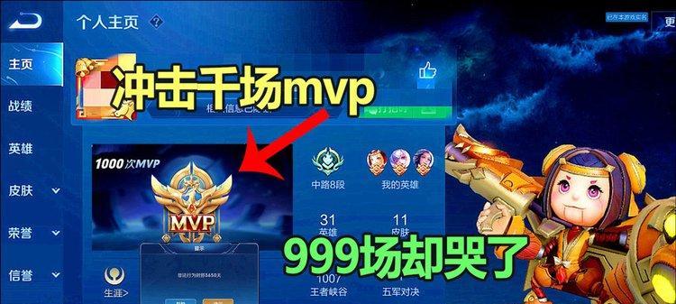 王者荣耀邮件丢失如何补领？补领邮件的步骤是什么？  第3张
