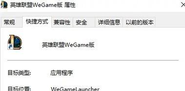 不使用wegame如何下载英雄联盟？有哪些下载途径？  第2张
