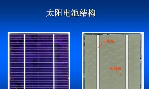 电池连接太阳能边充边放电的原理是什么？  第2张