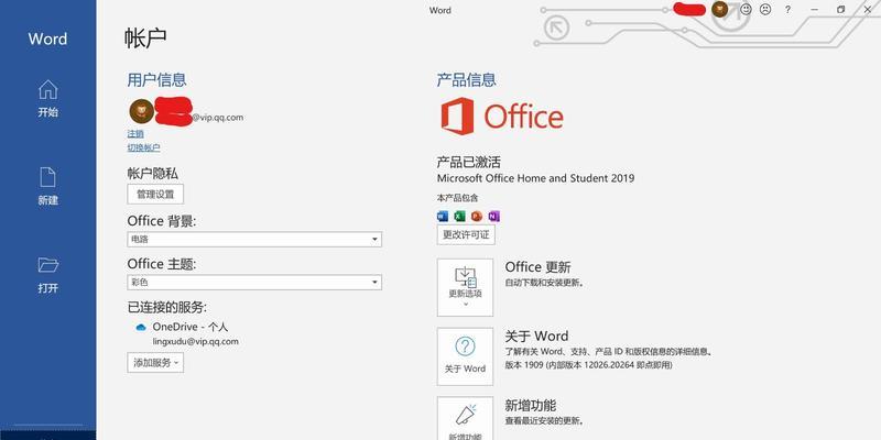 联想小新十六盖上盖子休眠设置方法是什么？休眠的好处是什么？  第1张
