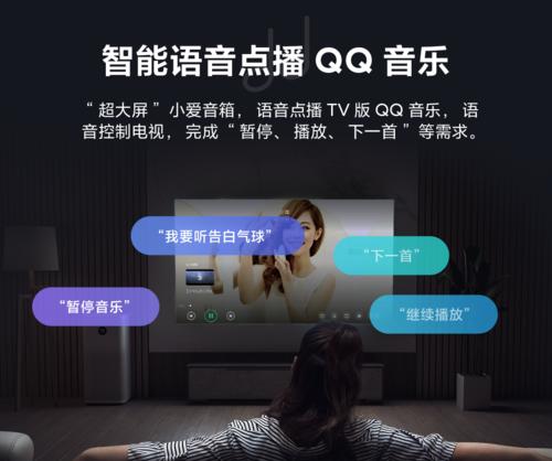 小爱音箱连续对话功能为何消失？如何恢复？  第1张