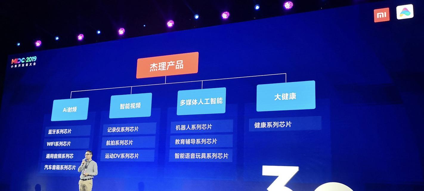 小爱音箱连续对话功能为何消失？如何恢复？  第3张