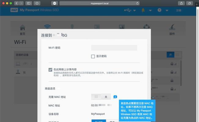 电脑app如何传输到读卡器？  第2张