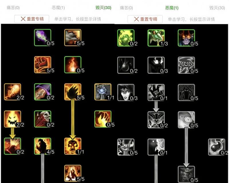 魔兽世界中恶魔雕像如何获得？  第1张