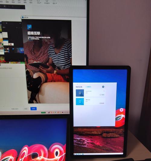 联想平板天启10分屏功能如何启用？  第1张