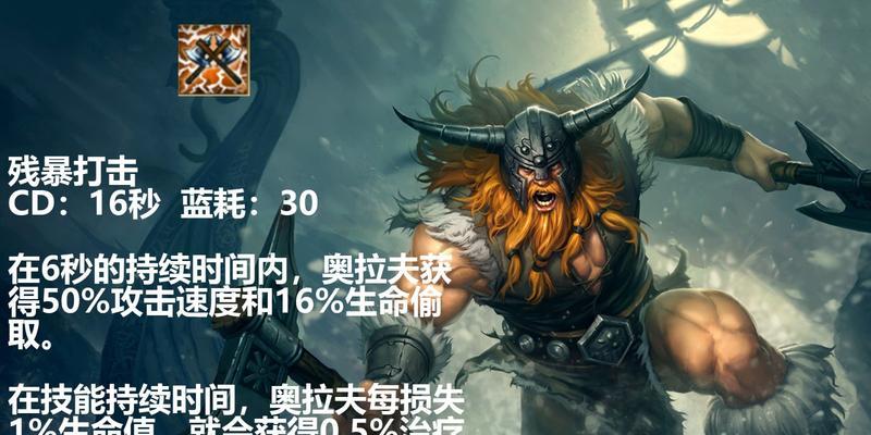 英雄联盟英雄机制排行如何查看？  第1张