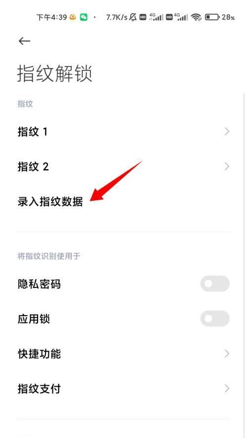 小米手机如何设置给老人使用？有哪些便捷功能？  第3张
