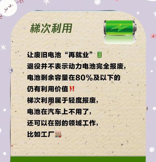 拆机后电池性能提升的原因是什么？  第1张