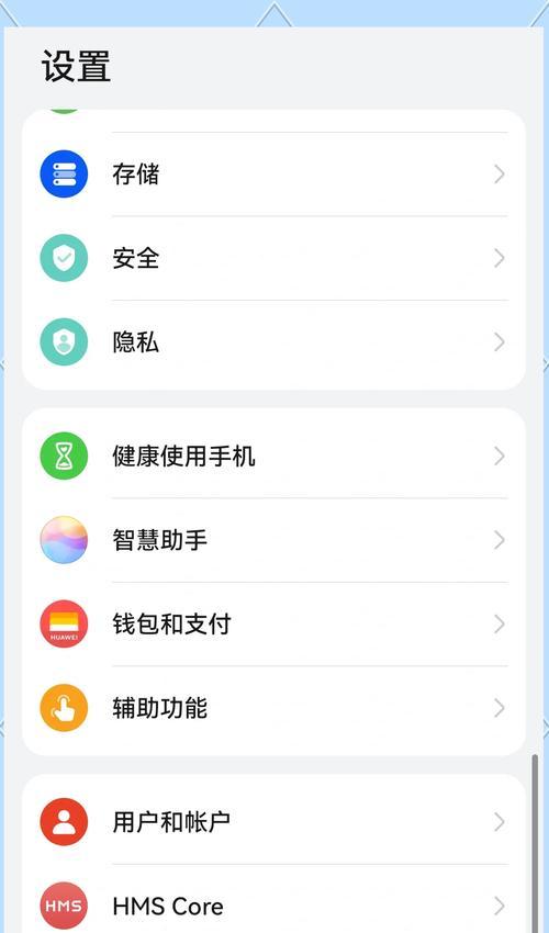 安卓手机更换键盘皮肤的方法是什么？过程中可能遇到哪些问题？  第1张