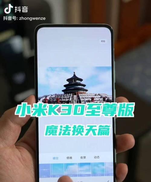 红米13c设置应用分身的方法是什么？  第1张