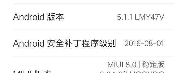 红米13c设置应用分身的方法是什么？  第3张