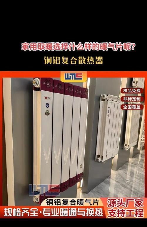 铜管散热器如何辨别？有什么特点？  第2张