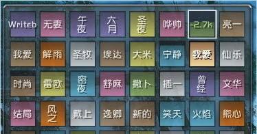 魔兽世界内存占用过高如何解决？优化内存占用的方法有哪些？  第3张