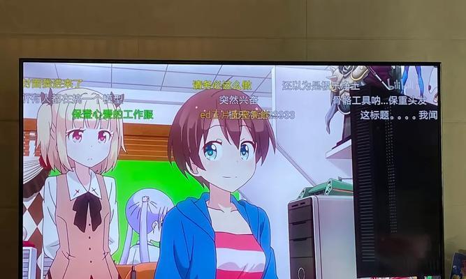 腾讯投屏开启弹幕的具体操作是什么？  第1张