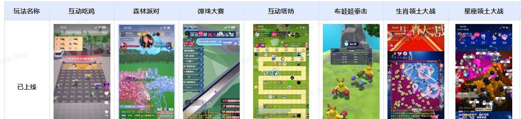 腾讯投屏开启弹幕的具体操作是什么？  第3张