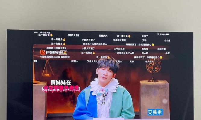 腾讯投屏开启弹幕的具体操作是什么？  第2张
