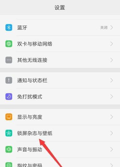 oppo手机管理闲置应用的功能如何设置？设置步骤是什么？  第3张