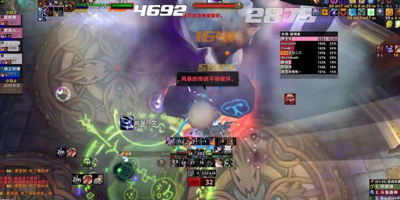 魔兽累人怎么带新技能？新技能学习和应用的流程是什么？  第3张