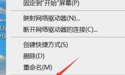 手机没电时如何用数据线连接电脑？操作方法是什么？  第1张