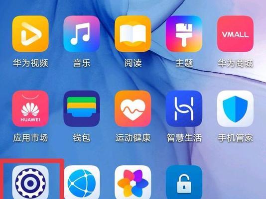 手机没电时如何用数据线连接电脑？操作方法是什么？  第3张