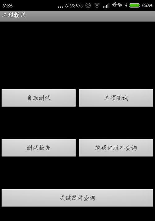 红米手机壁纸上显示时间设置方法？时间显示效果如何调整？  第2张