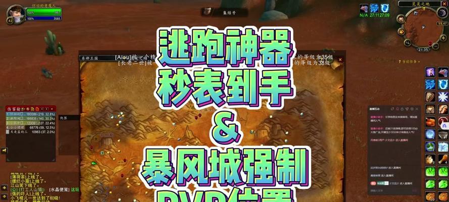 魔兽世界暴风城入口在哪里？如何快速进入暴风城？  第2张