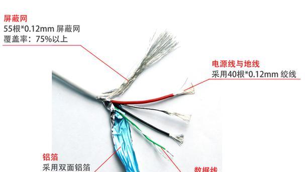数据线四根接两根接法？如何正确操作？  第1张