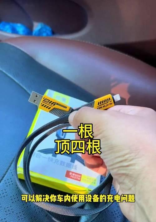 数据线四根接两根接法？如何正确操作？  第2张
