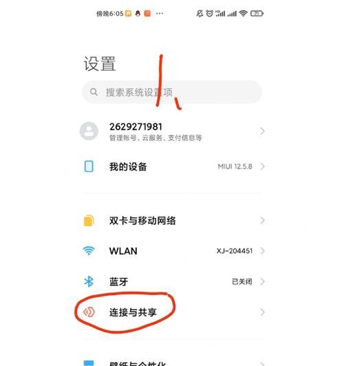 如何将手机转变为机顶盒电脑？需要哪些设备和步骤？  第1张