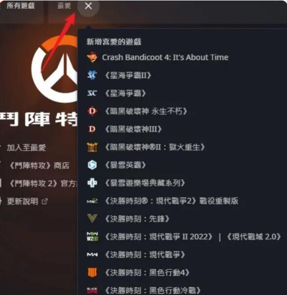 台服魔兽角色消失的原因是什么？找回角色的方法有哪些？  第3张